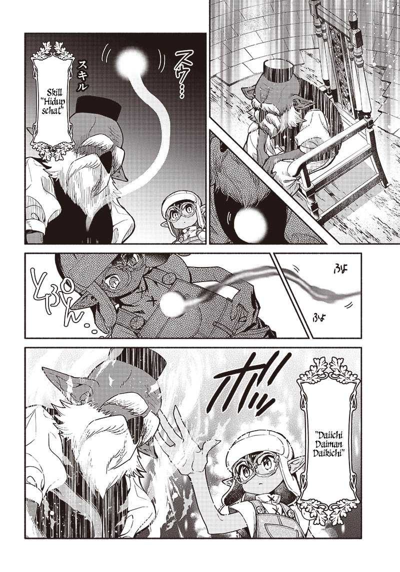 Tensei Goblin da kedo Shitsumon aru? Chapter 71 Gambar 19