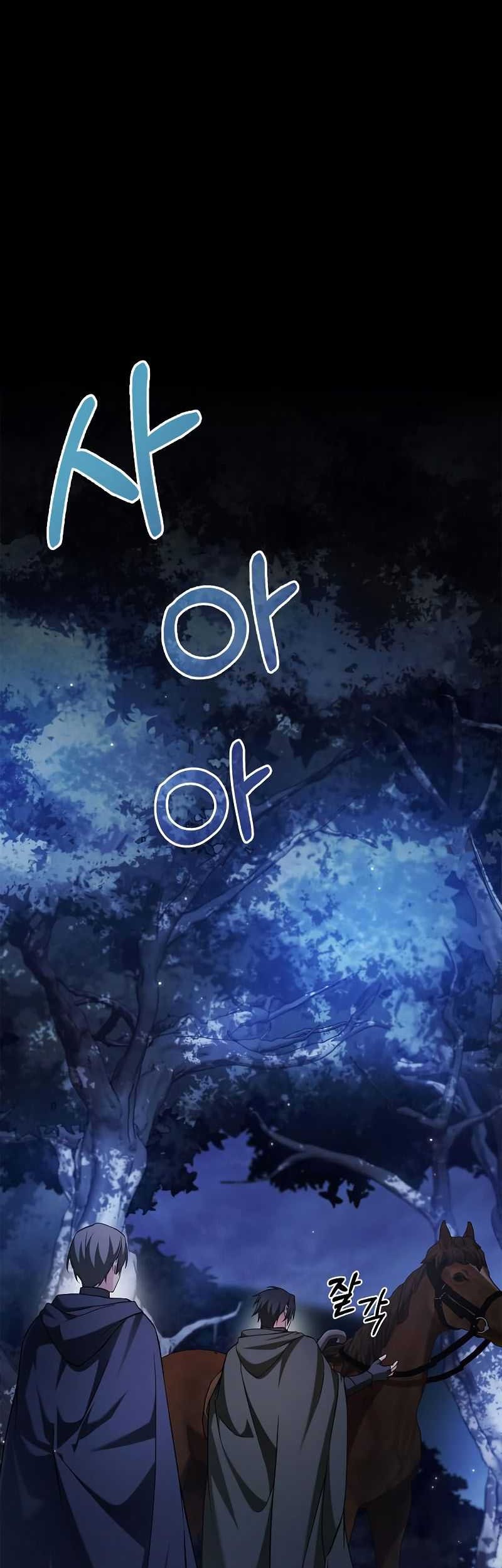 I’m Not That Kind of Talent Chapter 58 Gambar 24