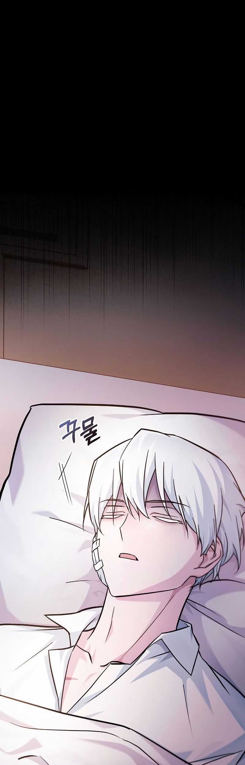 I’m Not That Kind of Talent Chapter 58 Gambar 31