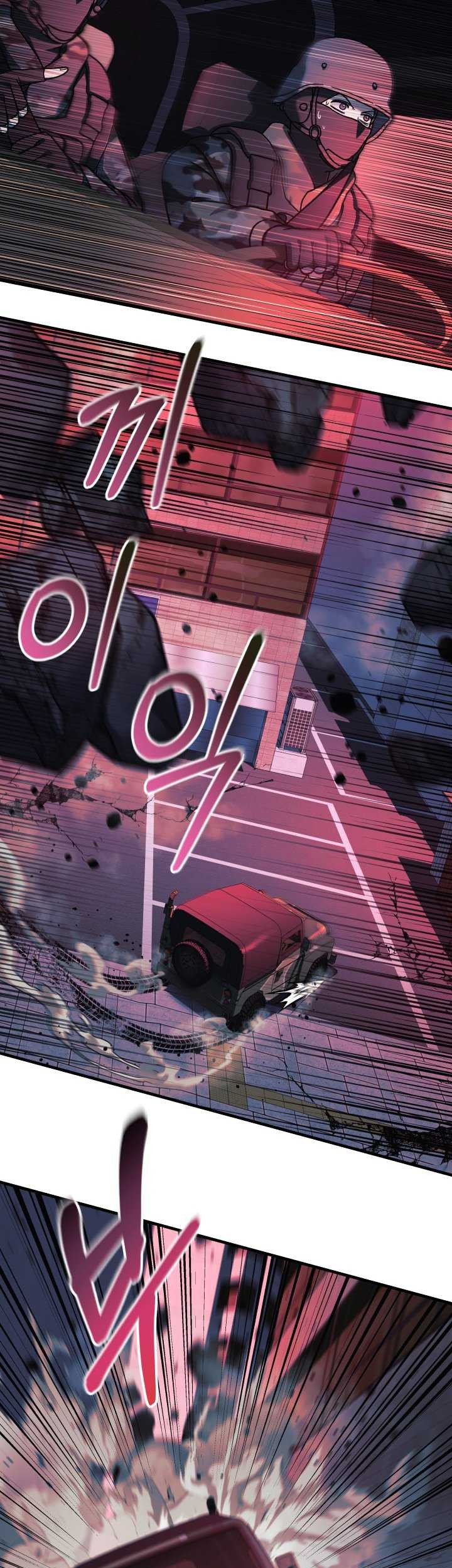 My Daughter is the Final Boss Chapter 97 Gambar 22