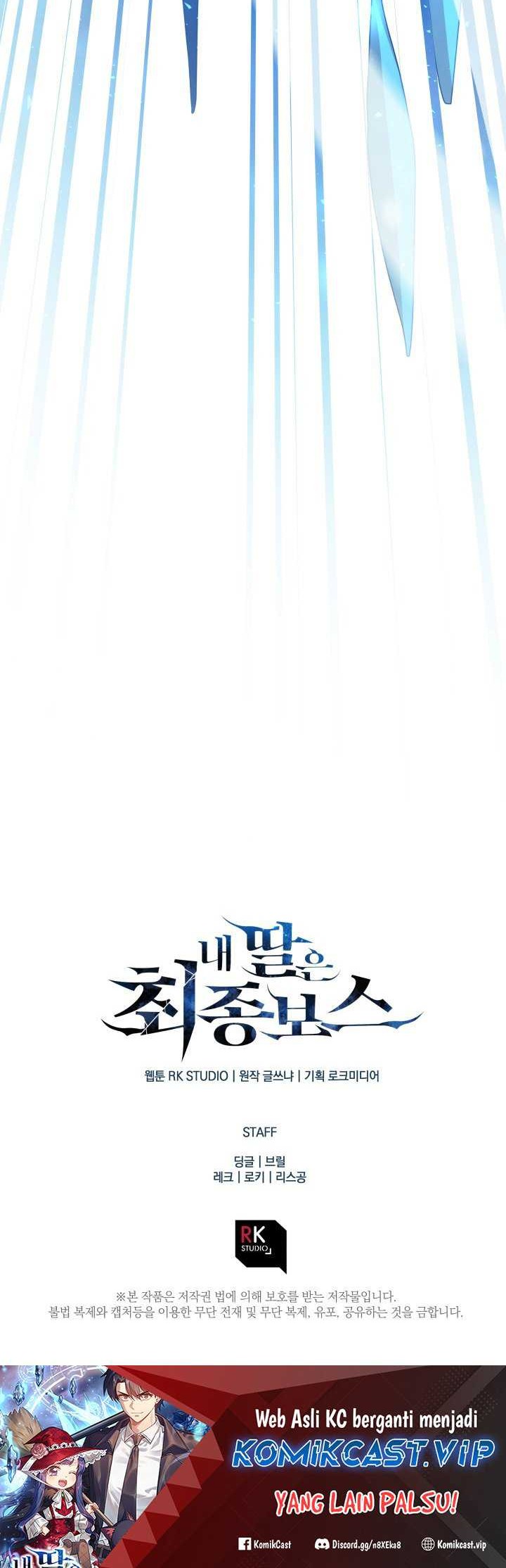 My Daughter is the Final Boss Chapter 94 Gambar 55