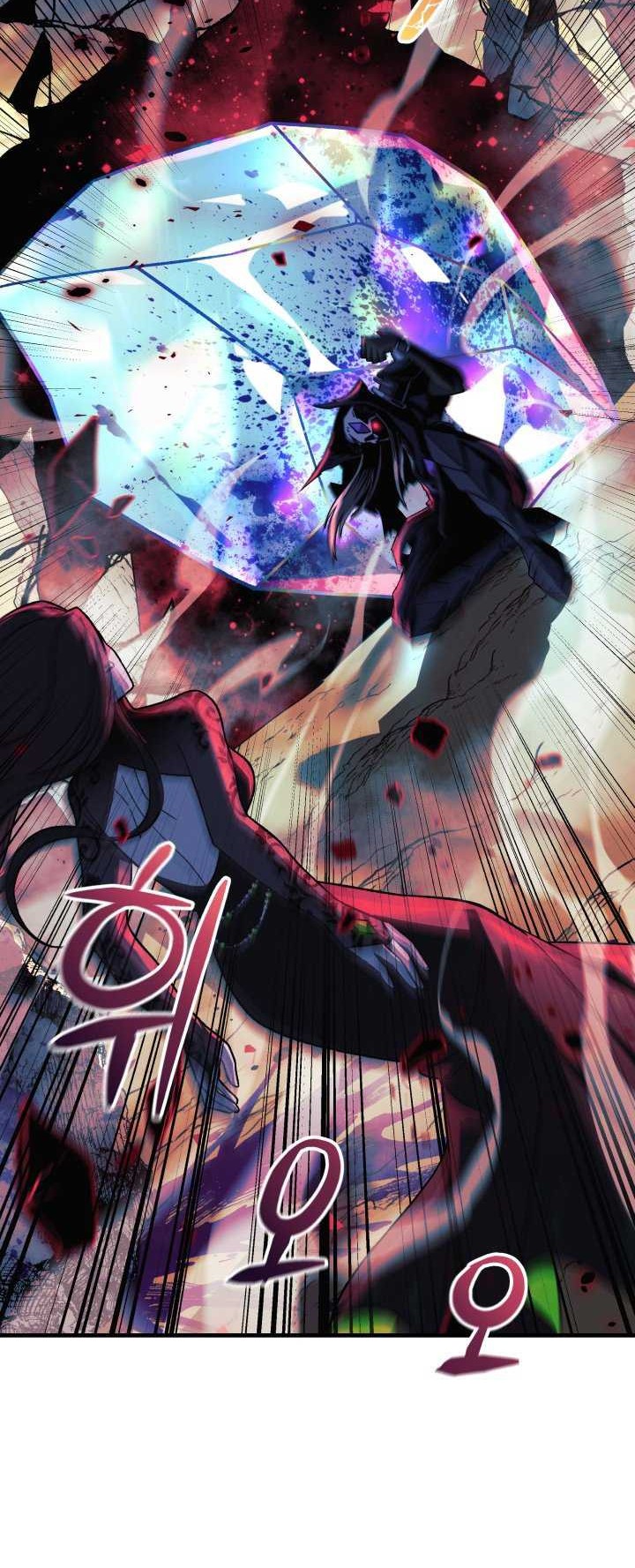 My Daughter is the Final Boss Chapter 92 Gambar 7