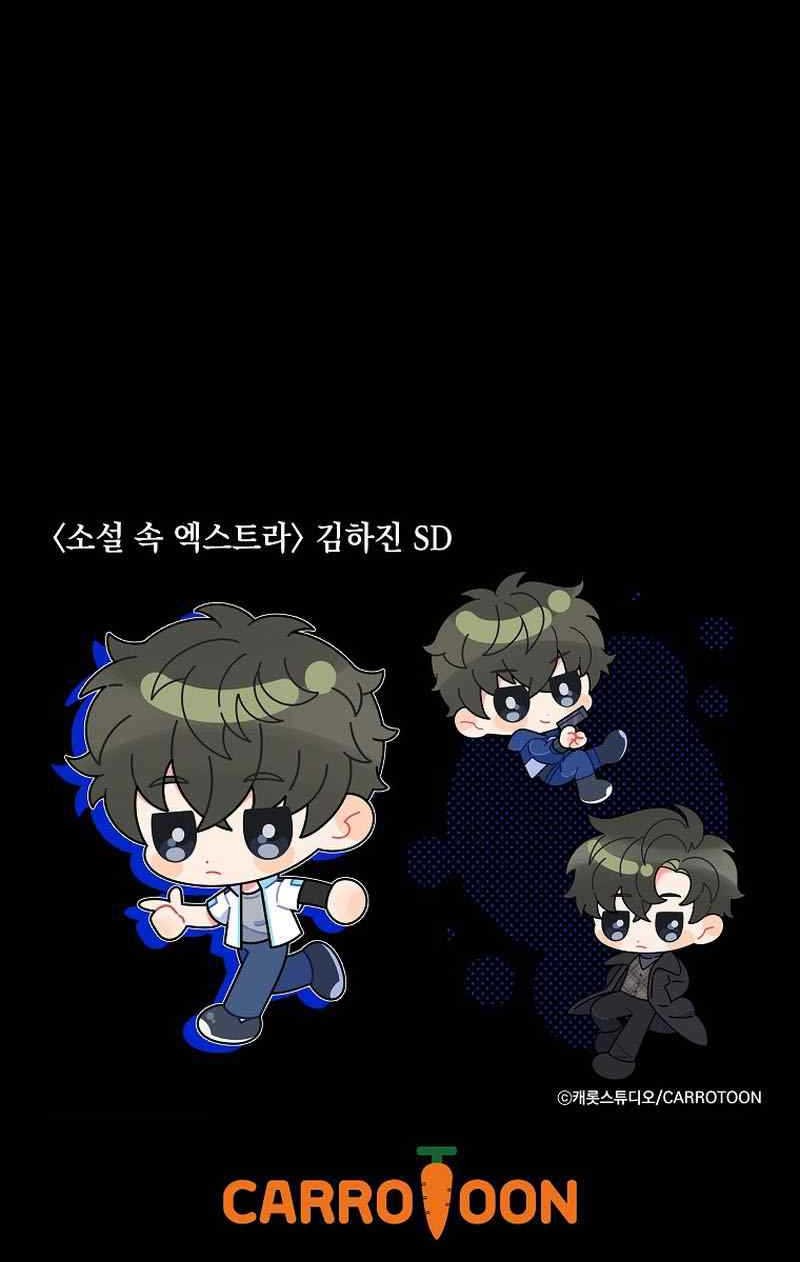 The Novel’s Extra (Remake) Chapter 82 Gambar 75
