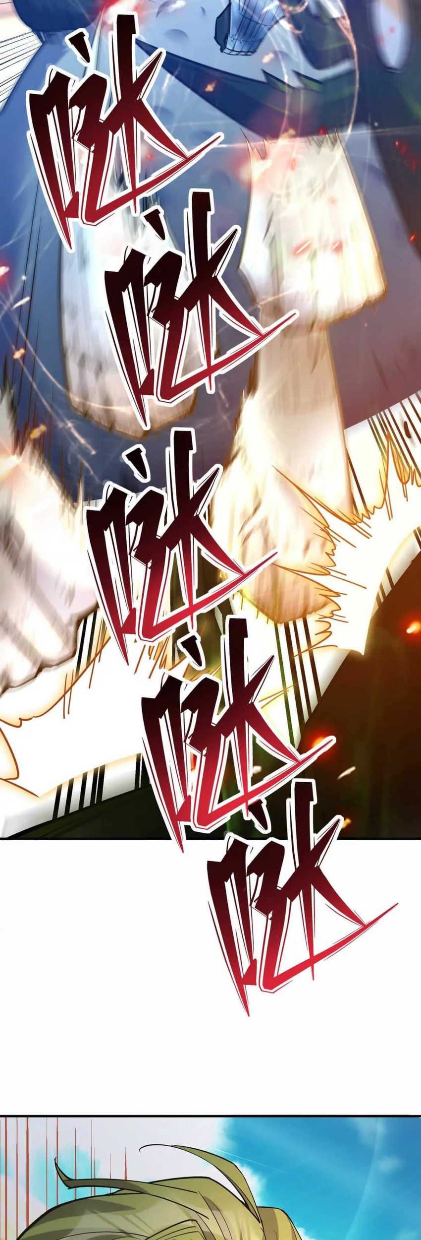 Rise Of The Beast God Chapter 47 Gambar 11
