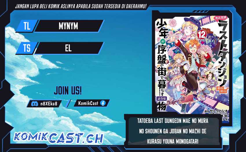 Baca Komik Tatoeba Last Dungeon Mae no Mura no Shounen ga Joban no Machi de Kurasu Youna Monogatari Chapter 12 Gambar 1
