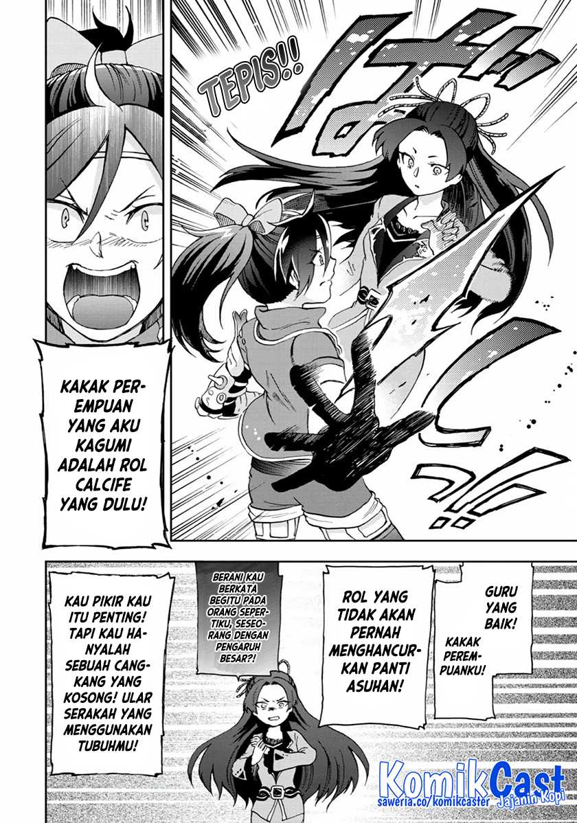 Tatoeba Last Dungeon Mae no Mura no Shounen ga Joban no Machi de Kurasu Youna Monogatari Chapter 12 Gambar 23