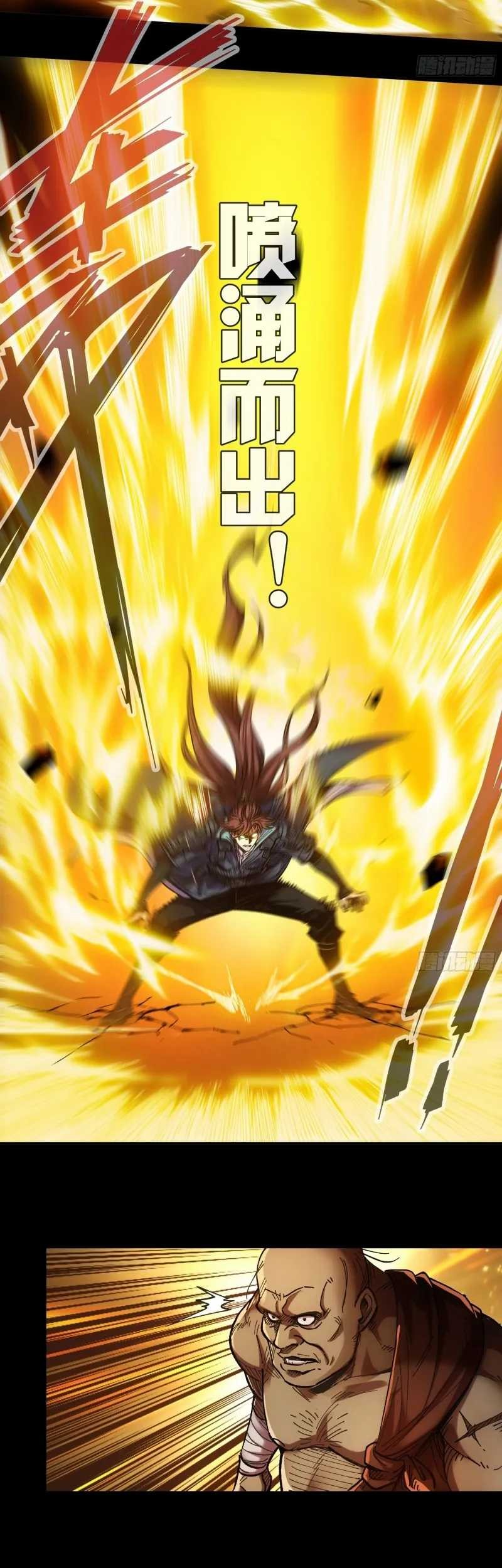 Celebrating The Remaining Life Chapter 44 Gambar 22