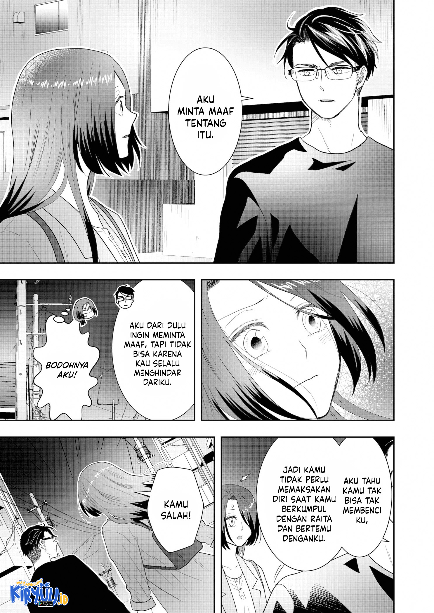 Me and My Gangster Neighbour Chapter 21 Gambar 18