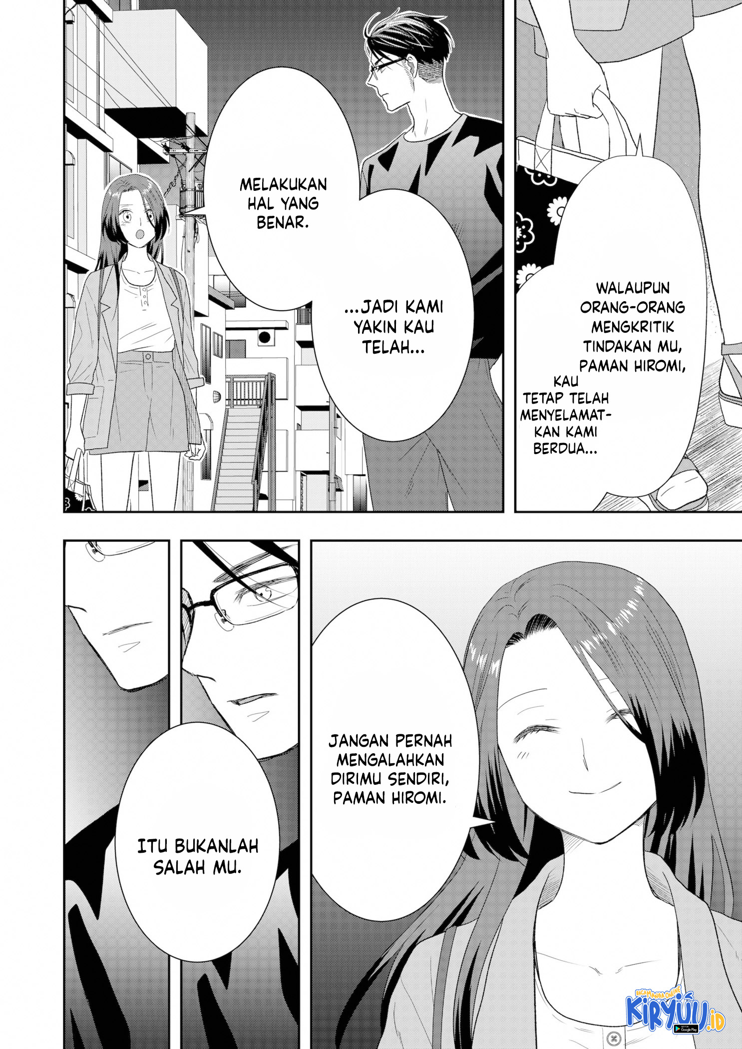 Me and My Gangster Neighbour Chapter 21 Gambar 19