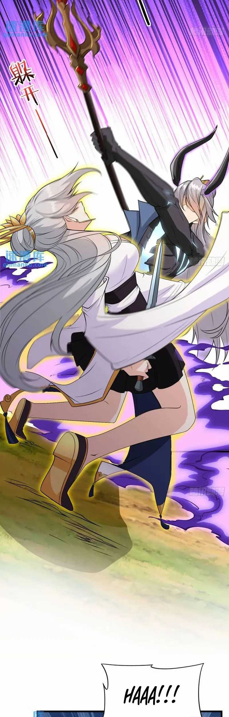 My Wife and I Dominate the Three Realms Chapter 101 Gambar 4