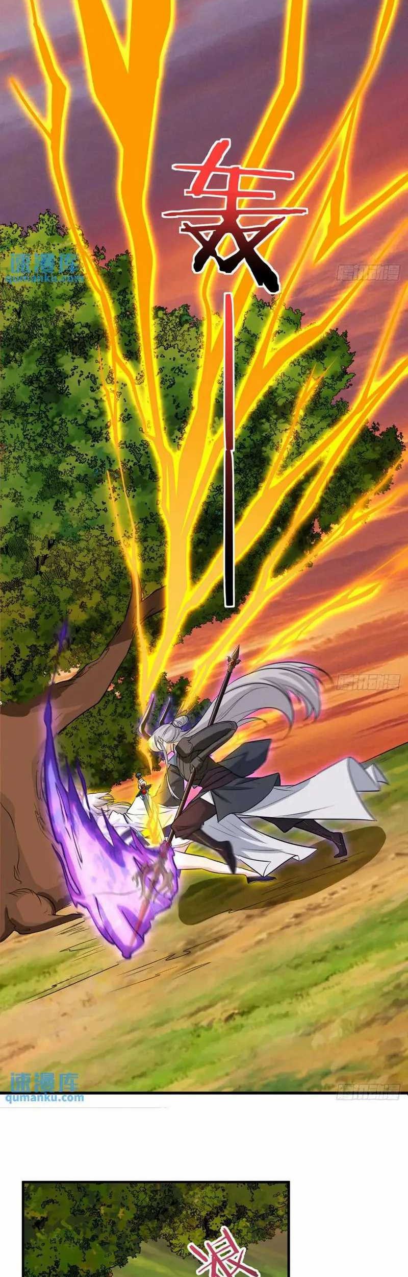 My Wife and I Dominate the Three Realms Chapter 101 Gambar 8