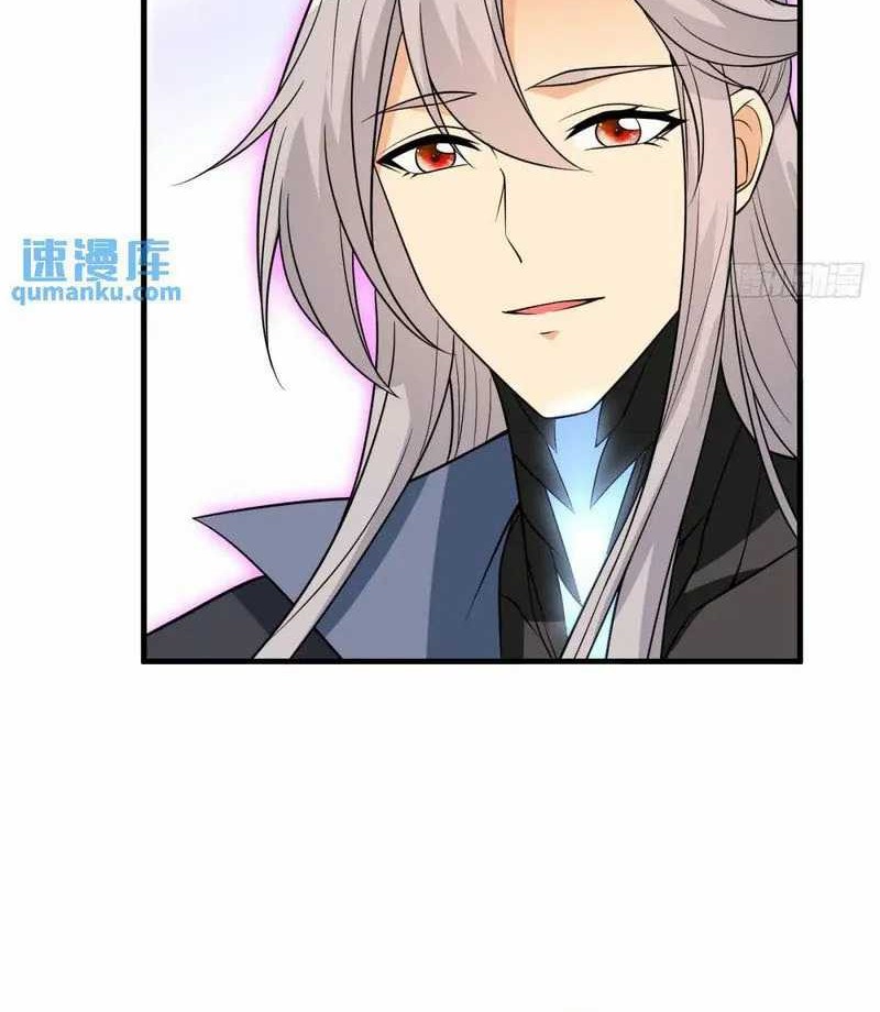 My Wife and I Dominate the Three Realms Chapter 101 Gambar 17