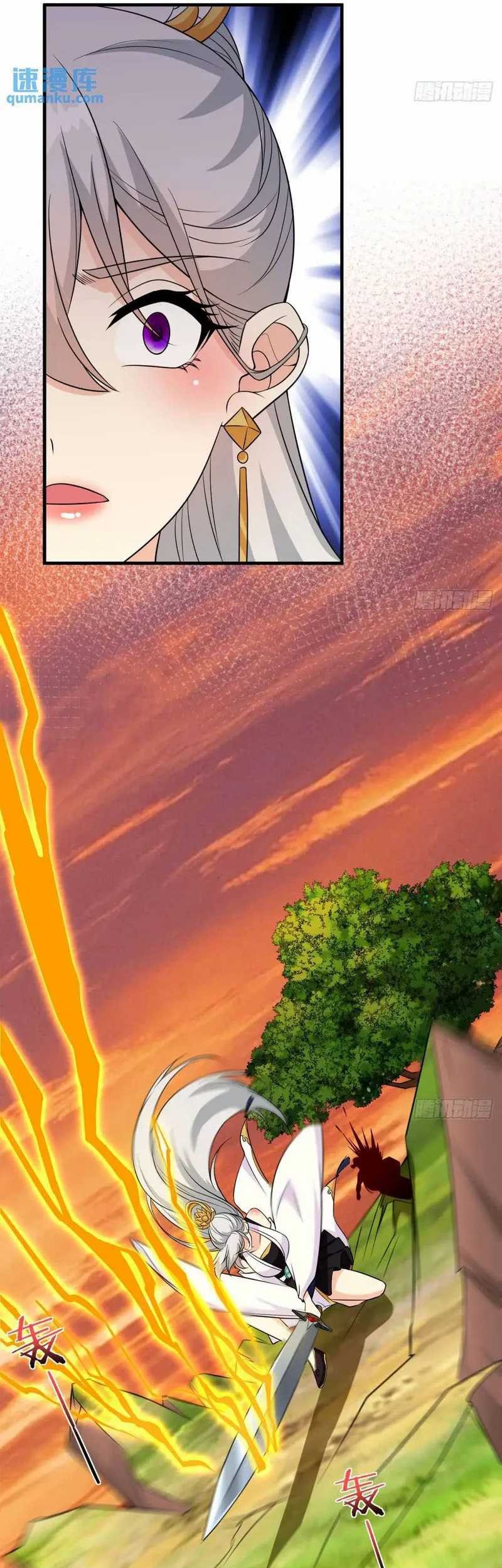 My Wife and I Dominate the Three Realms Chapter 101 Gambar 18