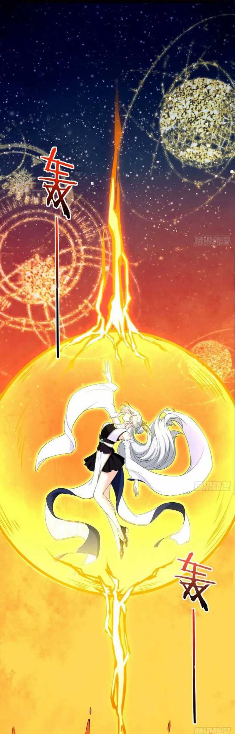 My Wife and I Dominate the Three Realms Chapter 100 Gambar 8