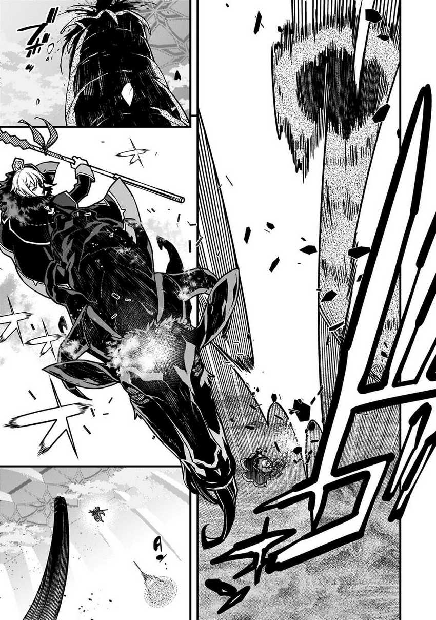 Kyoukai Meikyuu to Ikai no Majutsushi Chapter 63 Gambar 22