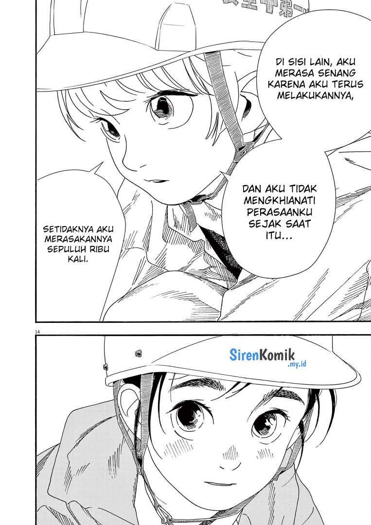 Insomniacs After School Chapter 69 Gambar 15