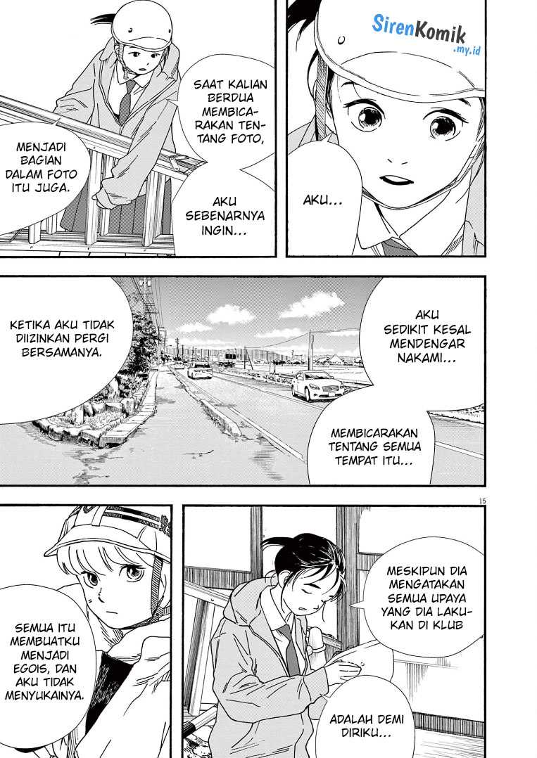 Insomniacs After School Chapter 69 Gambar 16
