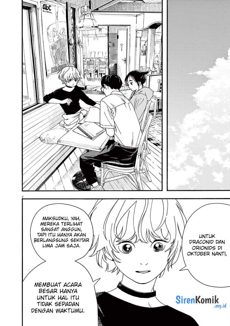 Insomniacs After School Chapter 69 Gambar 3