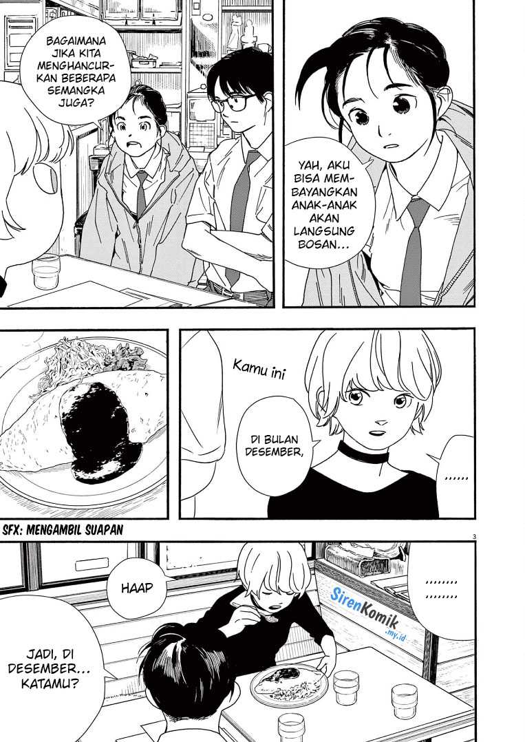 Insomniacs After School Chapter 69 Gambar 4