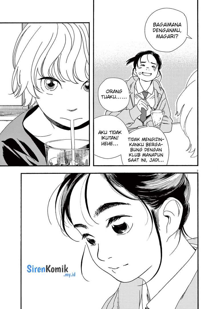 Insomniacs After School Chapter 69 Gambar 8