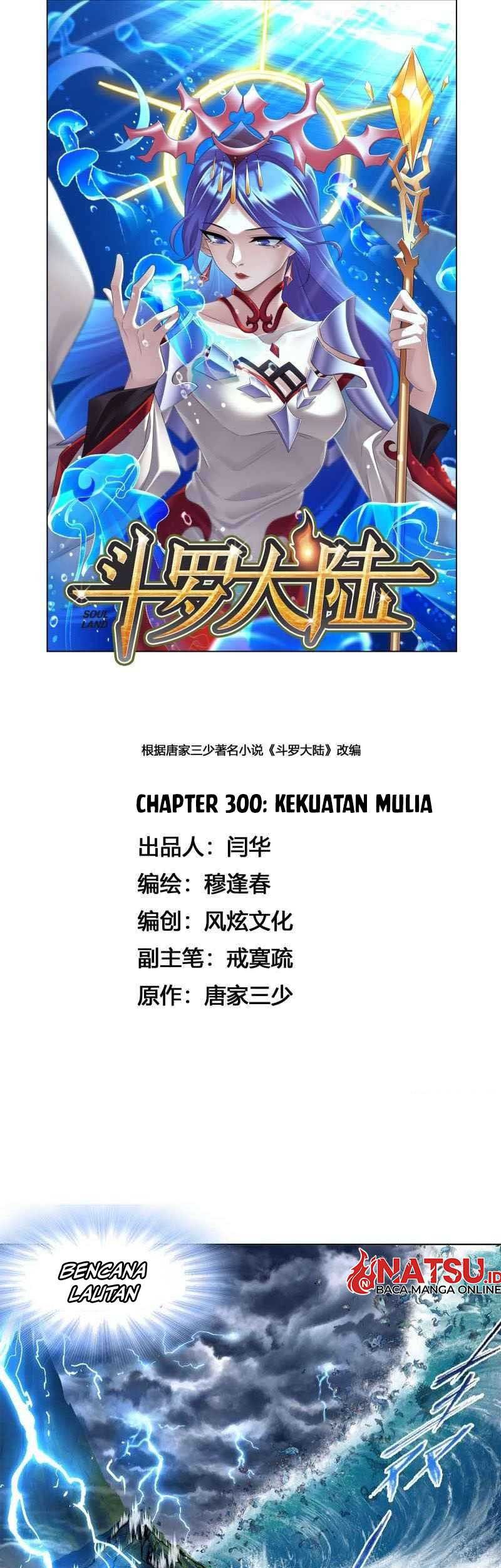 Baca Soul Land Chapter 300 Gambar 2