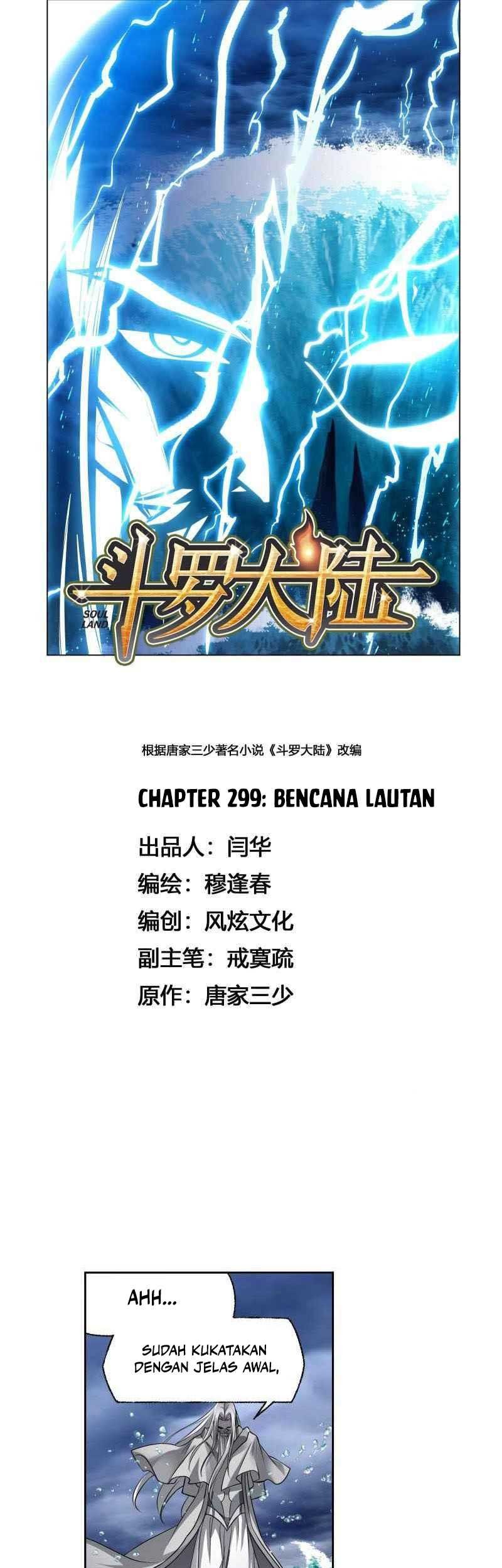 Baca Soul Land Chapter 299 Gambar 2