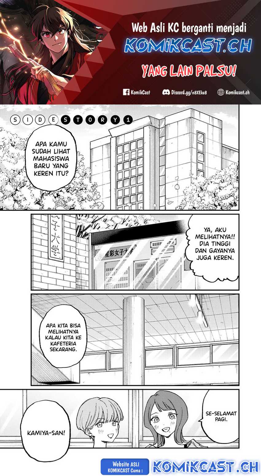 That Girl Is Not Just Cute Chapter 178.1 Gambar 3