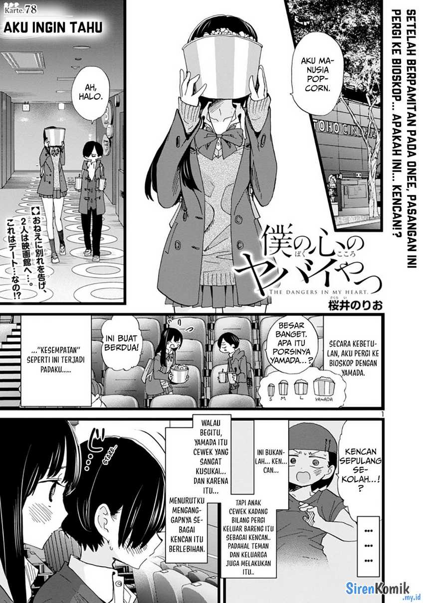 Boku no Kokoro no Yabai yatsu Chapter 78 Gambar 3