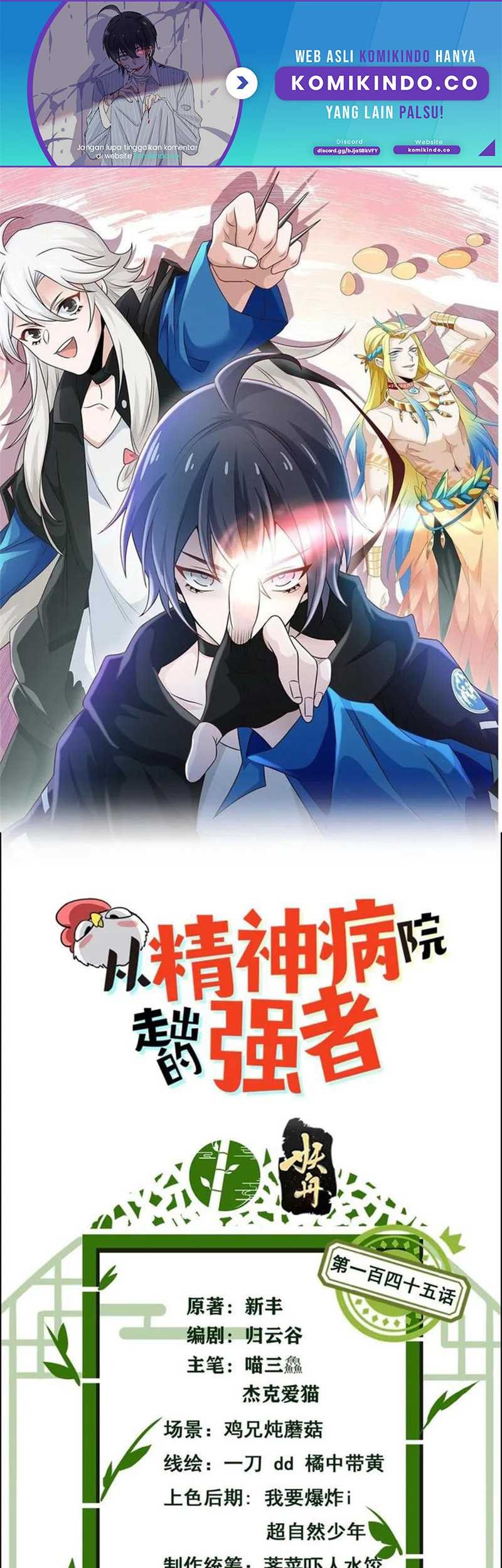 Baca  The Strong Man From the Mental Hospital Chapter 145 Gambar 2