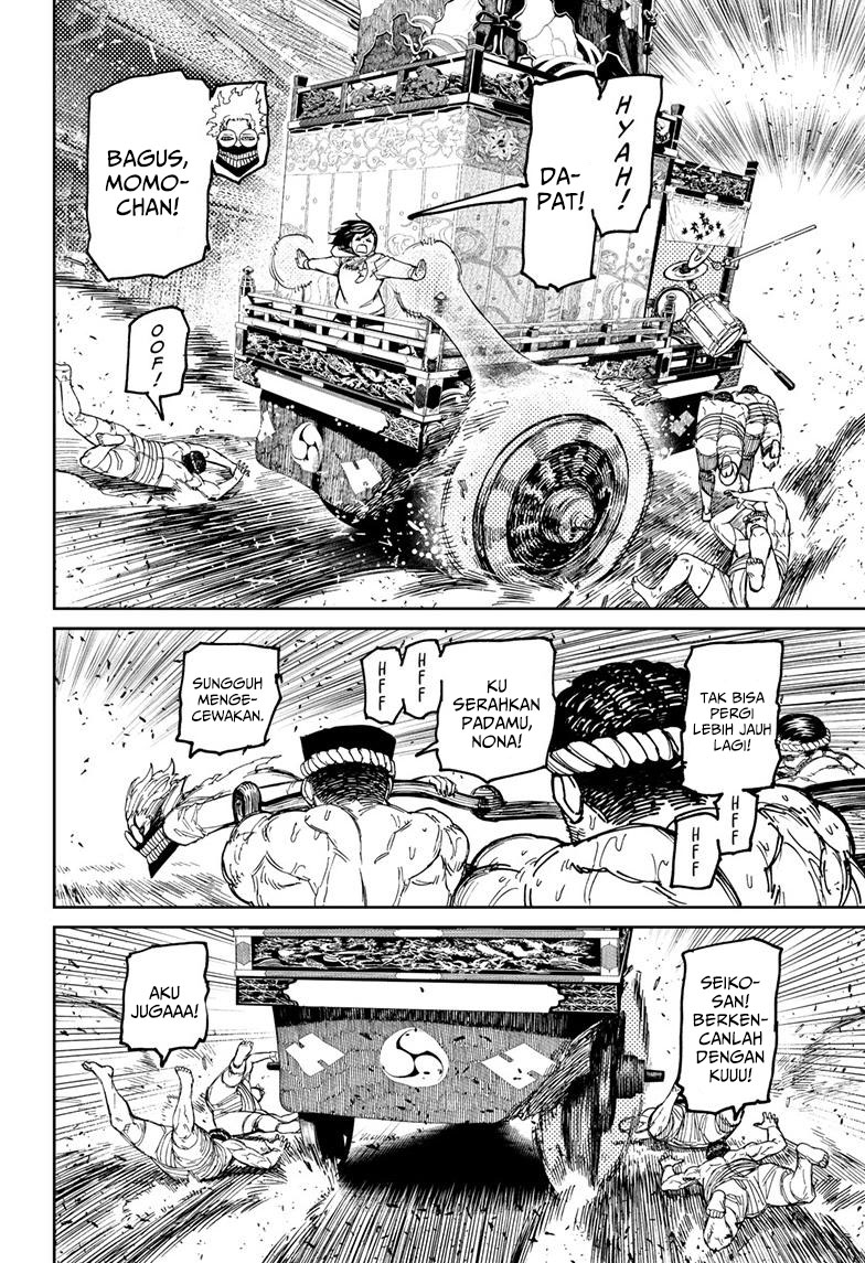 DANDADAN Chapter 126 Gambar 18