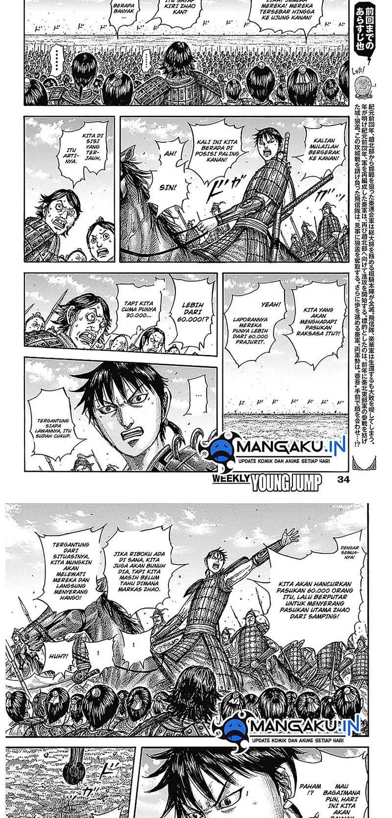 Baca Kingdom Chapter 773 Gambar 2