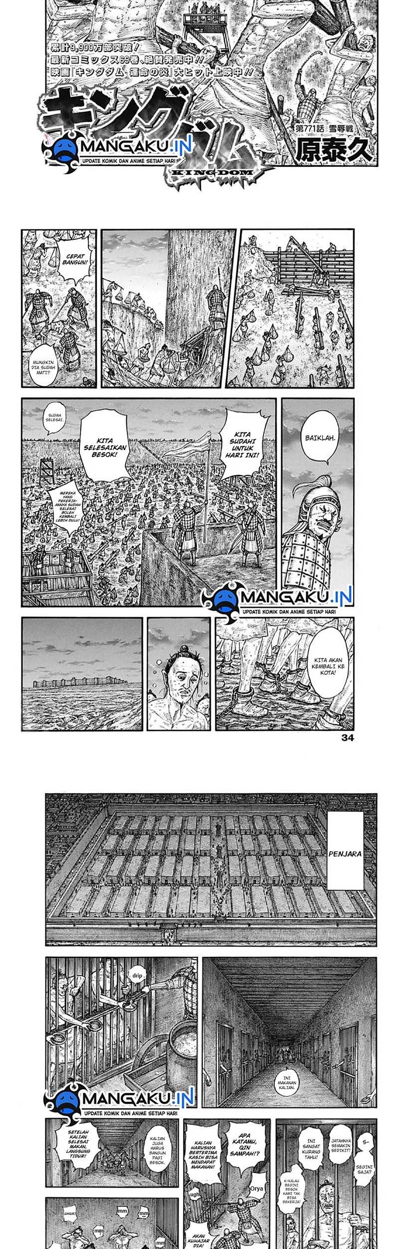 Baca  Kingdom Chapter 771 Gambar 2