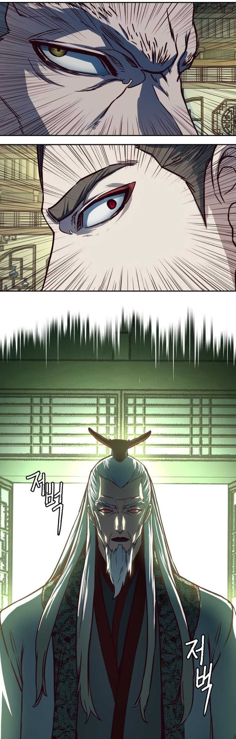 Sword Fanatic Wanders Through The Night Chapter 85 Gambar 11
