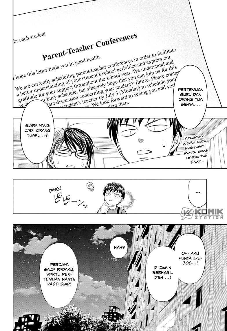 Kill Blue Chapter 28 Gambar 5