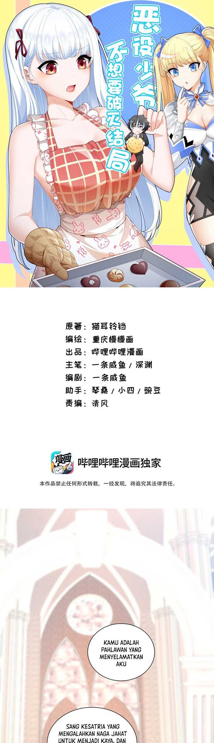 Little Tyrant Doesn’t Want to Meet with a Bad End Chapter 68 Gambar 3