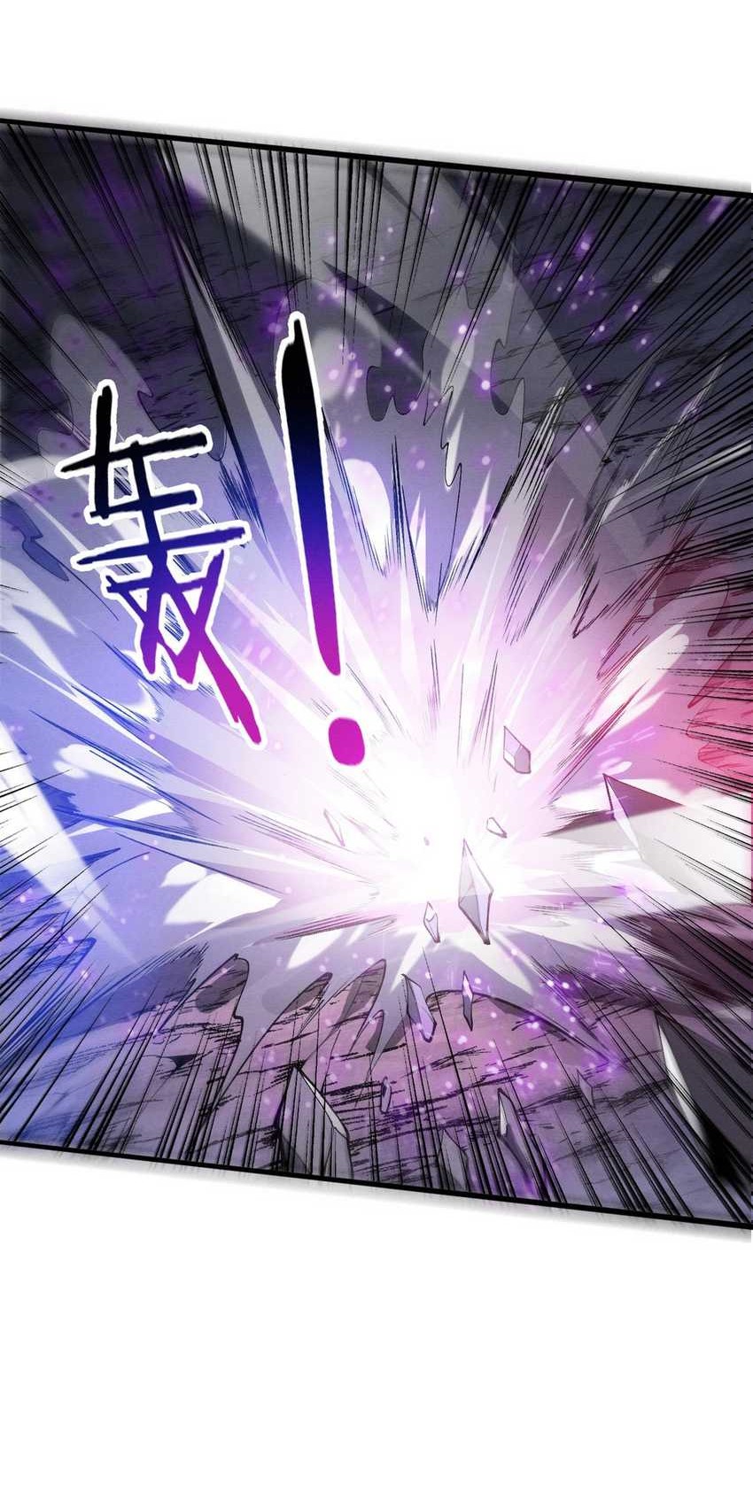 Evolution Frenzy Chapter 116 Gambar 49