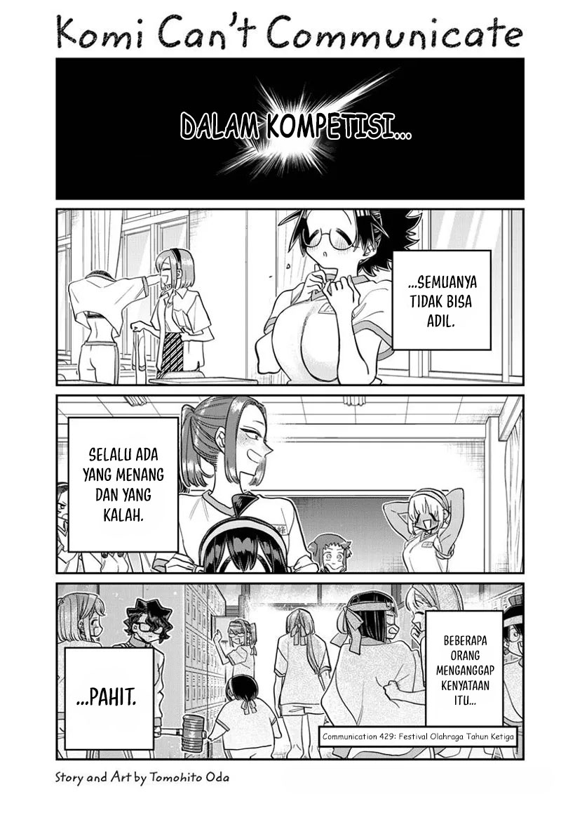 Baca Komi-san wa Komyushou Desu Chapter 429 Gambar 2