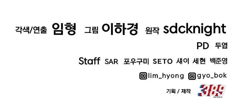 Solo Farming In The Tower Chapter 34 Gambar 81