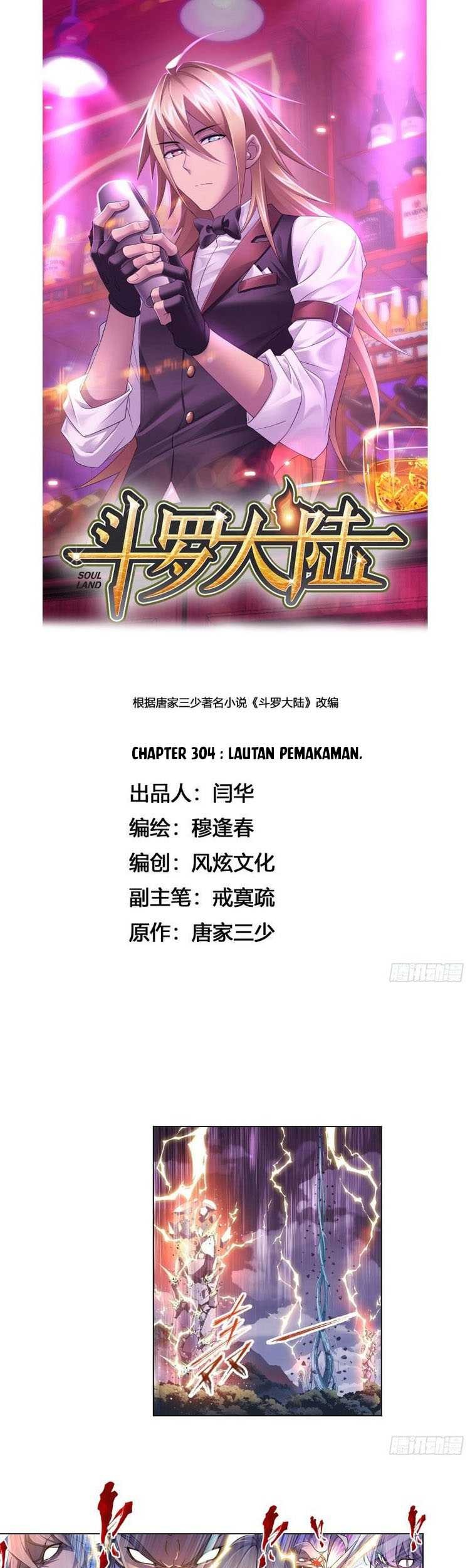 Baca Soul Land Chapter 304 Gambar 2