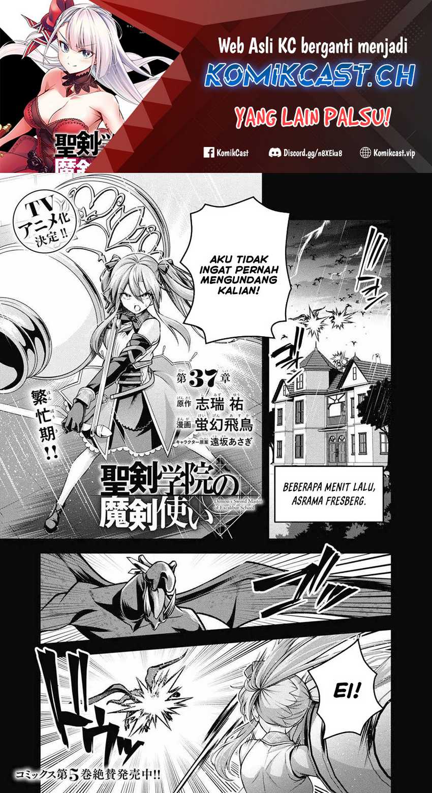 Baca Demon’s Sword Master of Excalibur School Chapter 37 Gambar 2