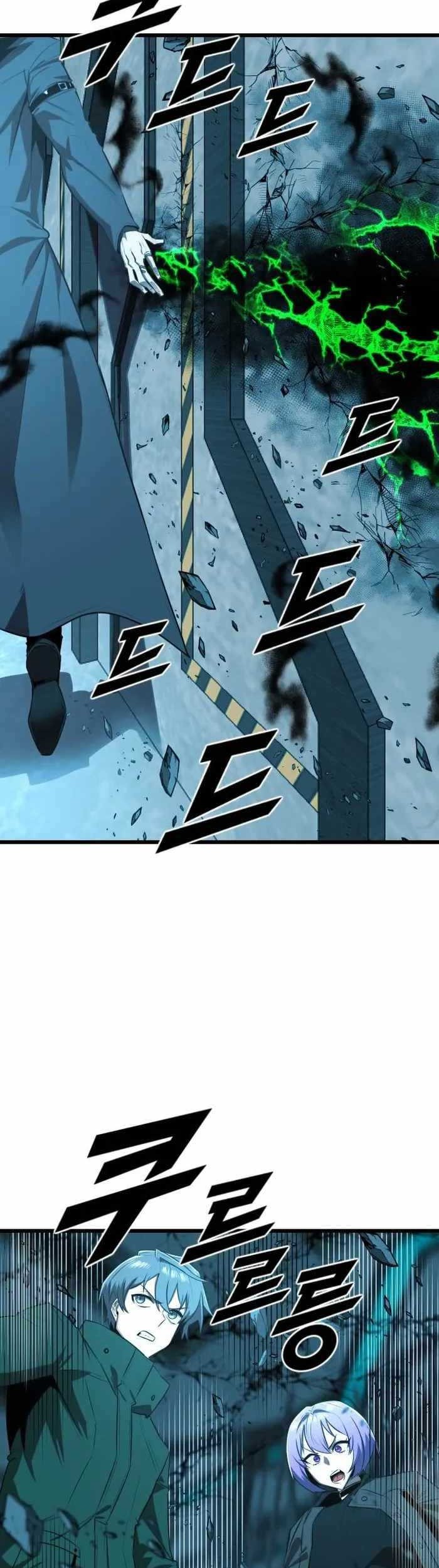 Rental Hero Chapter 21 Gambar 59
