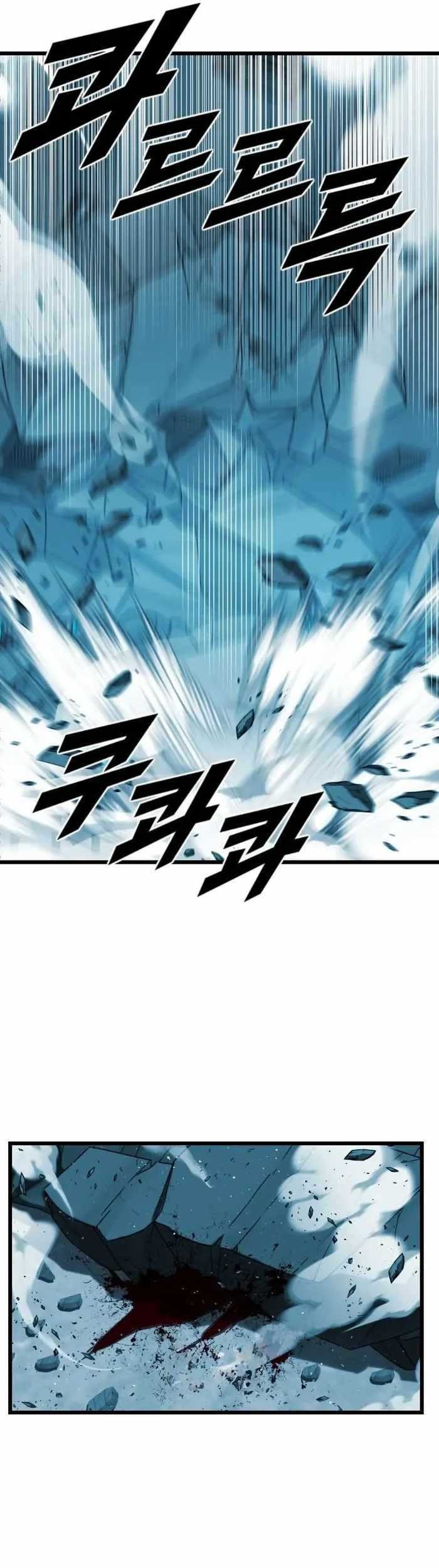 Rental Hero Chapter 21 Gambar 66