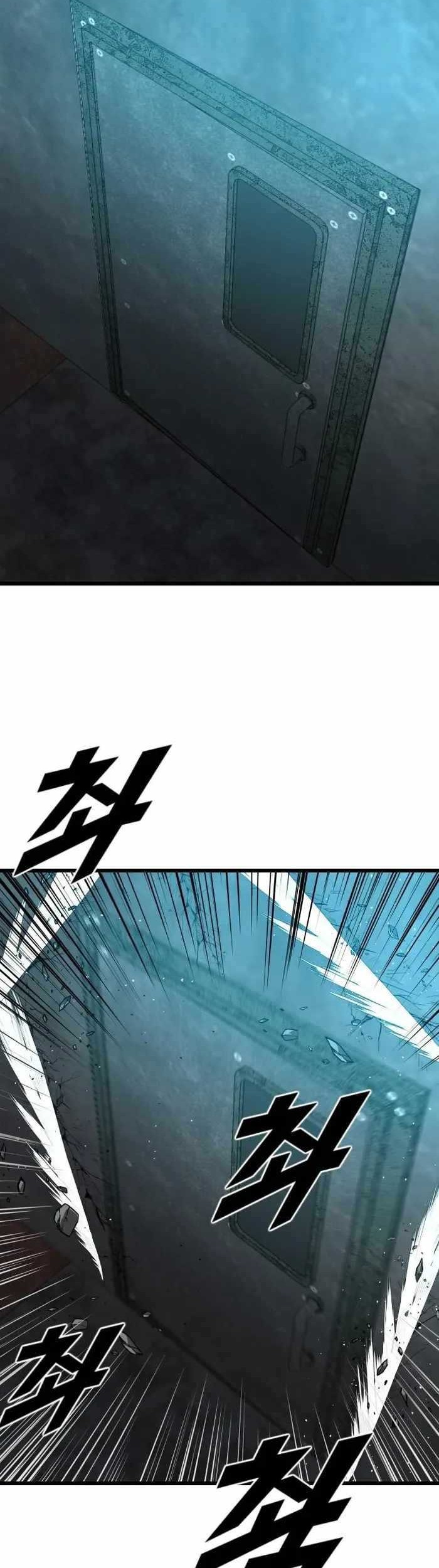Rental Hero Chapter 21 Gambar 18