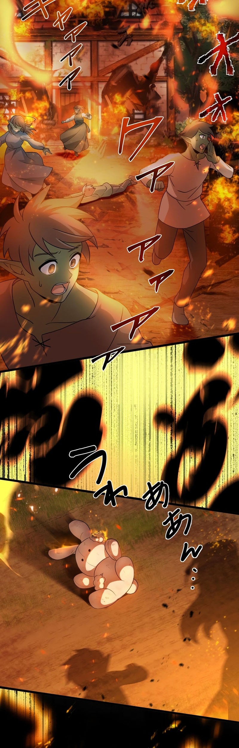 I Reincarnated as an SSS-Ranked Goblin Chapter 26 Gambar 36