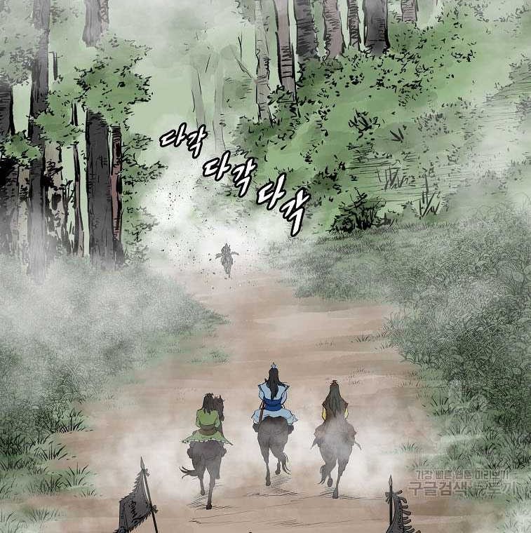 Archer Sword God : Descendants of the Archer Chapter 78 Gambar 49