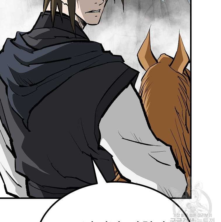 Archer Sword God : Descendants of the Archer Chapter 78 Gambar 61