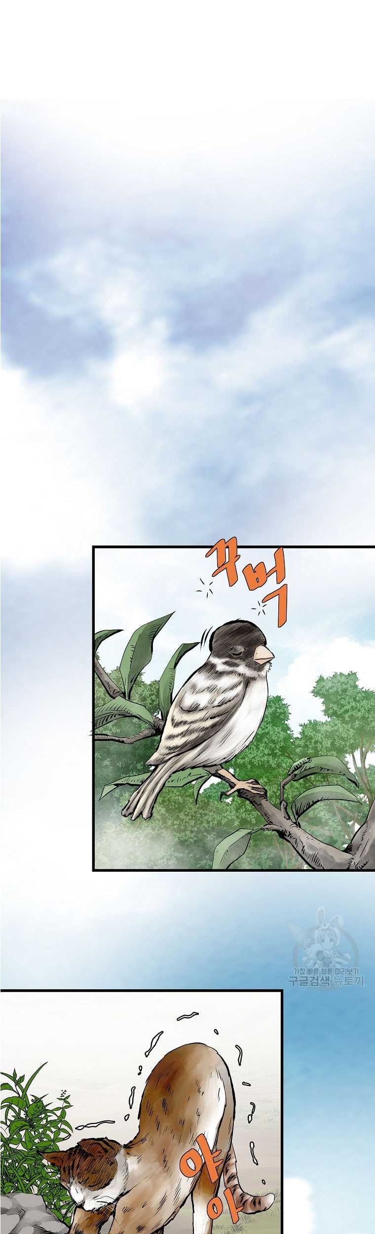 Baca  Archer Sword God : Descendants of the Archer Chapter 78 Gambar 2