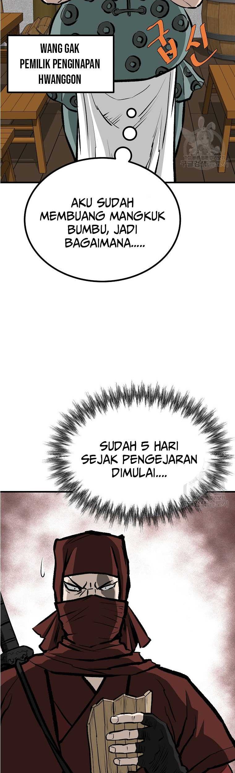 Archer Sword God : Descendants of the Archer Chapter 78 Gambar 6
