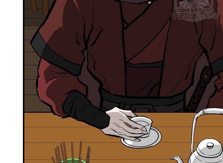 Archer Sword God : Descendants of the Archer Chapter 78 Gambar 16