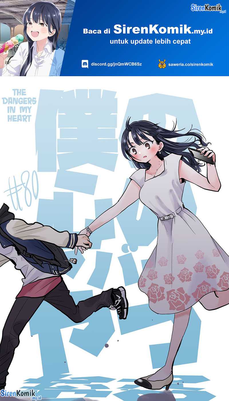 Baca  Boku no Kokoro no Yabai yatsu Chapter 80 Gambar 2